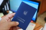 Черги до ПФУ: українці масово оцифровують трудові книжки