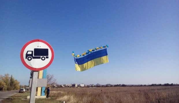 Украинский флаг взмыл в небо: патриоты поддержали жителей оккупированного Донбасса (фото)