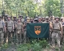 полк "Скала"