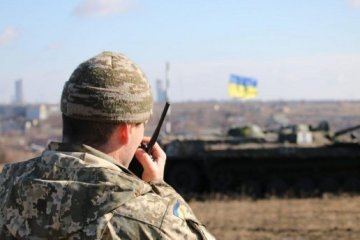 Донбасс