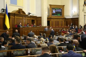 Парламент Украины, фото: 112 Украина