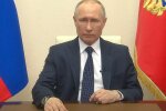 Владимир Путин. Фото: YouTube, скрин