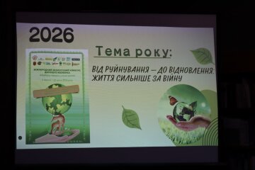 В Национальной библиотеке Украины для детей состоялась пресс-конференция по старту Международного экологического конкурса детского рисунка