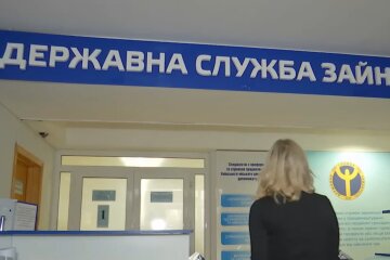 Госслужба занятости. Фото: скриншот Youtube-видео