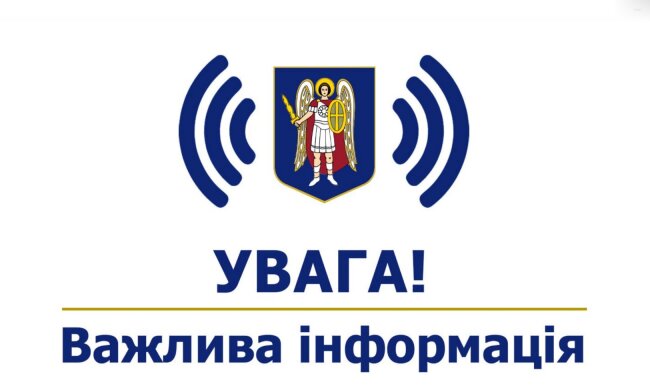 Київ готують до пекла: запасайте воду, їжу й теплі речі — КМДА терміново звернулася до мешканців