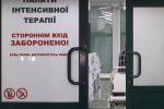 Больница. Фото: ТСН