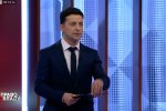 Зеленский представил свою команду: прямая трансляция «Право на владу»