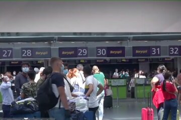 Аеропорт. Фото: скріншот YouTube-відео