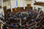 Верховна Рада, продовження воєнного стану та мобілізації. Фото: Telegram