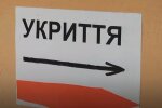 Укрытие. Фото: скриншот YouTube-видео