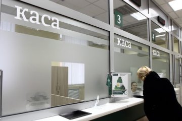 В Украине начинает действовать стандарт IBAN. Фото: РБК