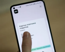Застосунок Дія на смартфоні: електронна картка платника податків із РНОКПП