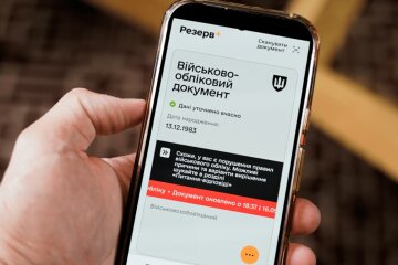 Розыск, ТЦК, снятие с розыска. Фото: Telegram