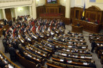 Стало известно, сколько денег из бюджета ушло на депутатов восьмого созыва
