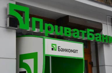ПриватБанк, тарифи на обслуговування. Фото: Telegram
