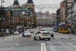 Ограничение движения