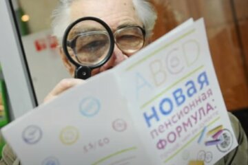 Пенсии в Украине: Скриншот YouTube