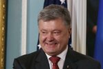Петр Порошенко. Фото: скриншот Telegram.