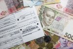 Коммунальные платежи