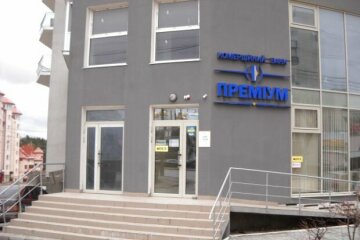 Незаконная ликвидация банка "Премиум": руководство обратилось к украинцам