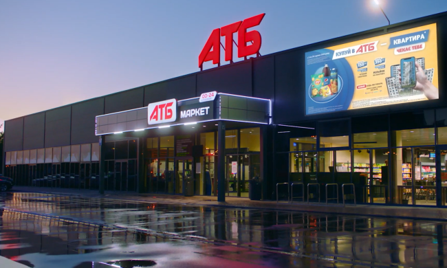 Знижки до 50% в АТБ - на яких товарах можна заощадити перед Великоднем. Фото: скрін YouTube