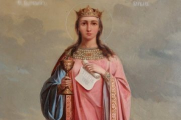 Праздники 17 декабря 2019 года!