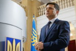 Владимир Зеленский