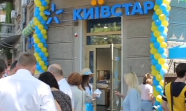 Киевстар. Фото: YouTube, скрин