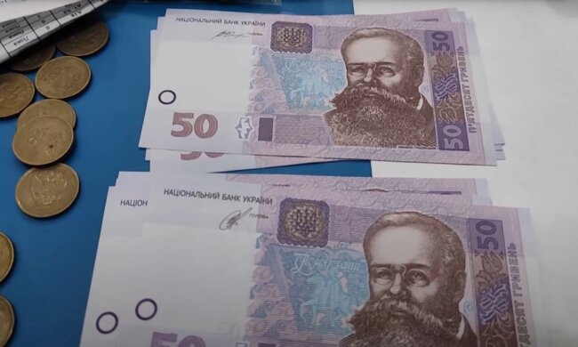 Деньги. Фото: YouTube, скрин