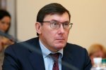 Юрий Луценко заявил, что ему удалось изменить систему и он никогда не выполнял никаких политически мотивированных указаний Петра Порошенко.