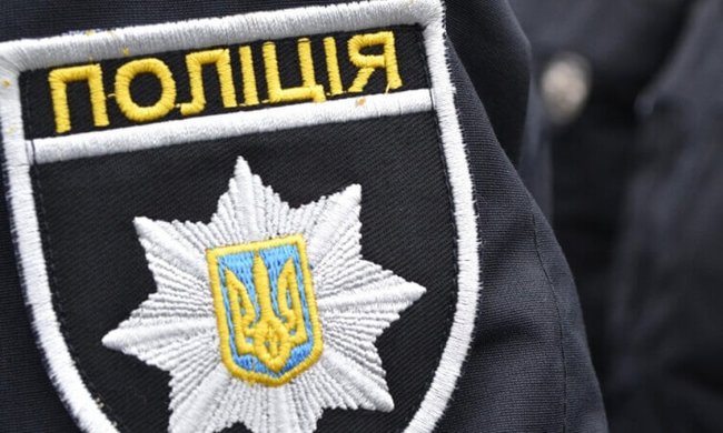 Полиция
