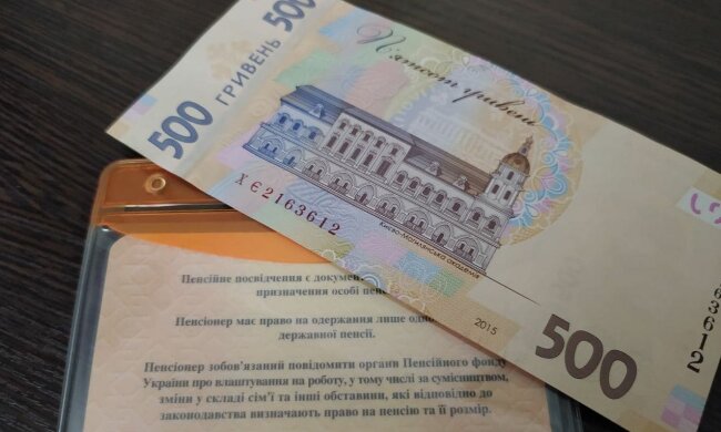 Досрочную пенсию могут отменить: названа причина. Фото: Стена