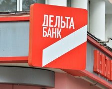 Дельта Банк, фото: РБК-Украина