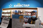 Киевстар.  Фото: скриншот YouTube-видео