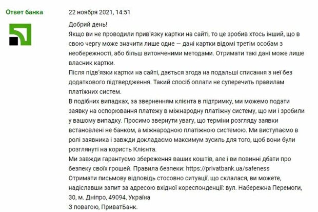 Комментарии. Фото: minfin.com.ua