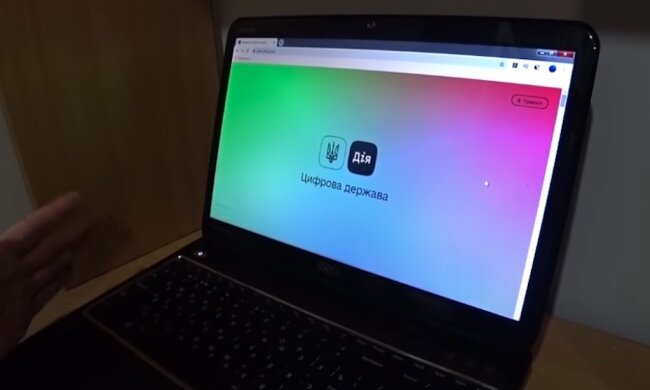 Дія. Фото: YouTube, скрин