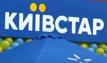 Магазин "Киевстар". Фото: скриншот YouTube-видео