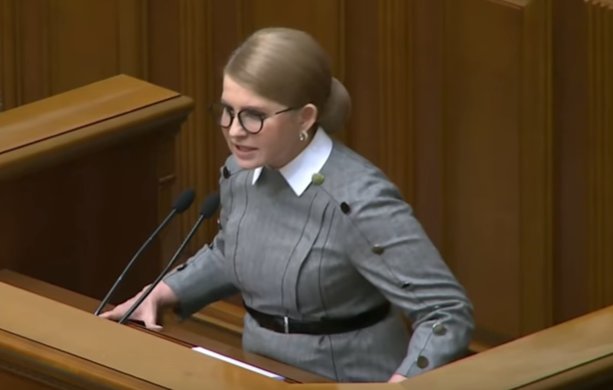 Юлия Тимошенко, скрин YouTube
