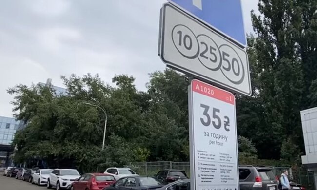 Парковка для авто. Фото: скриншот YouTube-видео