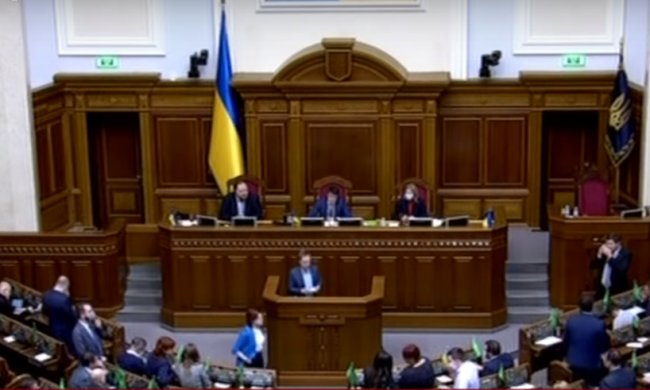 Верховная Рада Украины. Фото: канал ЗИК