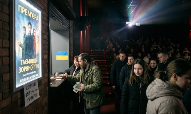 кінотеатр прем'єра фільм