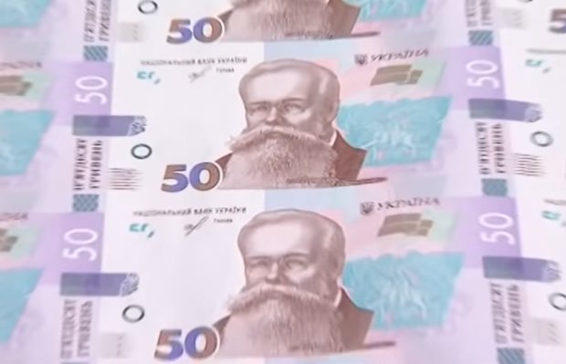 Новенькие 50 грн 20 декабря пустили в оборот