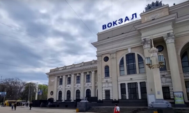 Одесский вокзал. Фото: скриншот YouTube-видео.