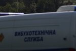 Взрыв в Киеве: Скриншот YouTube