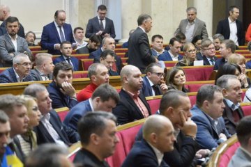 Верховная Рада, фото: Скриншот YouTube