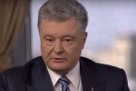 Петр Порошено. Фото: YouTube