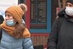 Карантин. Фото: скриншот Youtube-видео