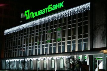 ПриватБанк