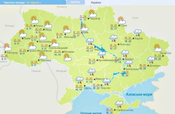 Погода в Украине. Фото: скриншот meteo.gov.ua
