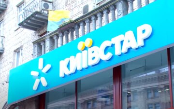 Магазин "Киевстар". Фото: скриншот YouTube-видео